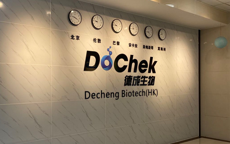 中国 Guangzhou Decheng Biotechnology Co.,LTD 会社概要