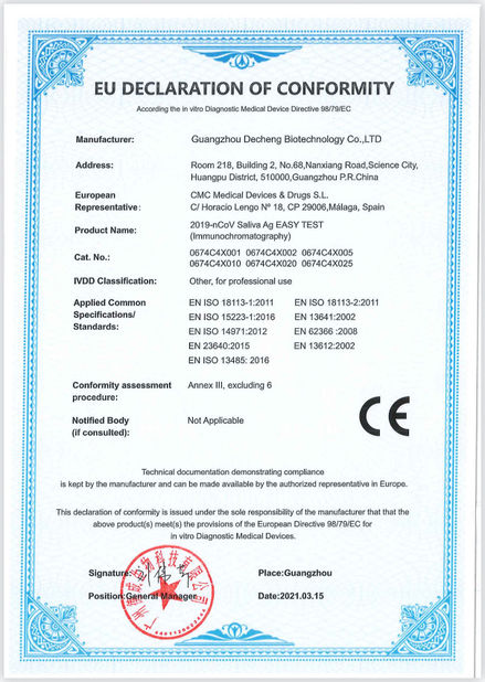 中国 Guangzhou Decheng Biotechnology Co.,LTD 認証